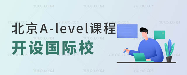 A-levelṅHWУ