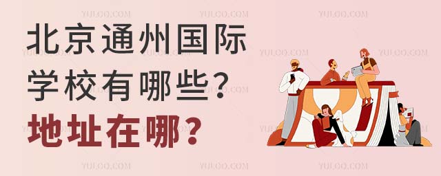 ͨ݇HW(xu)УЩַģ.jpg