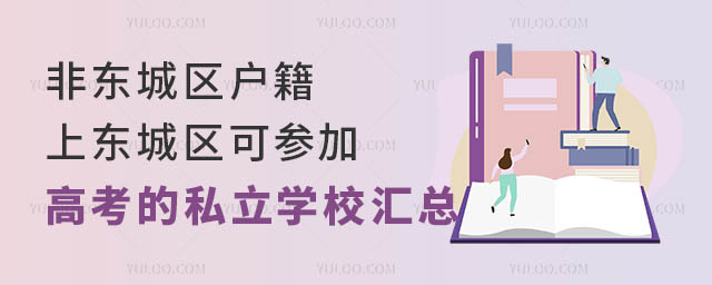 ǖ|ǅ^ϖ|ǅ^ɅӸ߿˽WУR.jpg