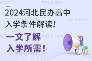 2024ӱkWlxһ˽W裡