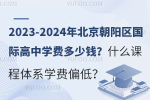 2023-2024걱ꖅ^HЌWMXʲônwϵWMƫͣ