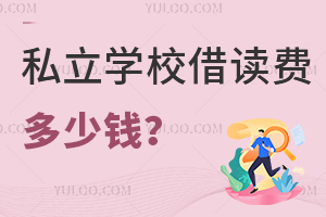 ˽W(xu)УxMXxҪU{ЩMã