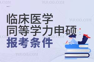 2025Rt(y)W(xu)ͬȌW(xu)T(bo)lʲô