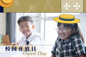 Open Day | __յӋr!