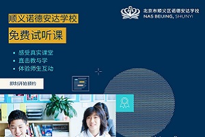挍(sh)nãֱcW(xu)| x^(q)Z°_(d)W(xu)УM(fi)ԇ n_ʼA(y)s!