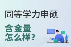 2025ͬȌW(xu)Tôӣ