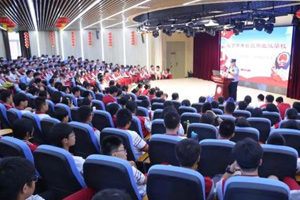 北京市豐臺(tái)區(qū)新北賦學(xué)校開展高一年級(jí)法制教育講座