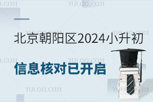 ꖅ^2024СϢˌ_ʼϢˌVSϢ˲VSϢɼ壡