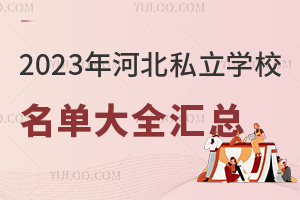 2023ӱ˽WУδȫRWM˜