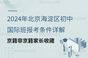 2024걱^ЇH󿼗lԔǾLղ