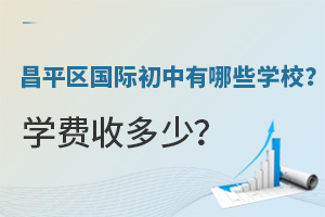 ƽ^(q)(gu)HЩW(xu)УW(xu)M(fi)ն