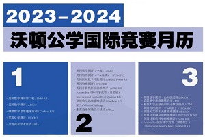 2023-2024W(xu)ɶDW(xu)HِvDԅЩߺHِ?