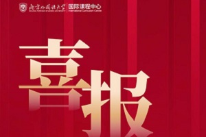 ϲICCW(xu)ڄA-Levely(tng)ȡÃ(yu)ɿs@׿ԽW(xu)Ӵ!