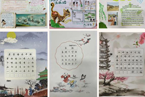 北京市忠德學(xué)校開展學(xué)生暑假特色活動作品展！