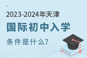 2023-2024(gu)HW(xu)lʲô