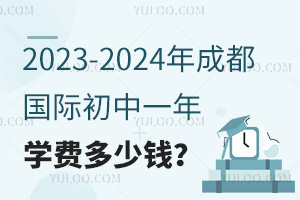 2023-2024ɶHһWMX