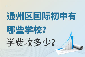 ͨ݅^(q)(gu)HЩW(xu)УW(xu)M(fi)ն٣