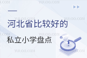 2023ӱʡ^õ˽СWPcWУ