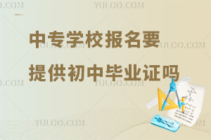 놖һ£ЌW(xu)У(bo)ԒҪṩЮI(y)C᣿