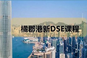 ٿDSE| 2024DSE_ʼ(bo)@ЩҪϢҪ֪!