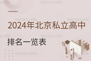 2024걱˽һ[Rޑ