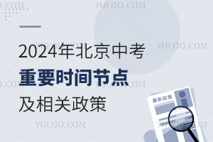 2024걱п8ҪrgcPՈձǰ֪!
