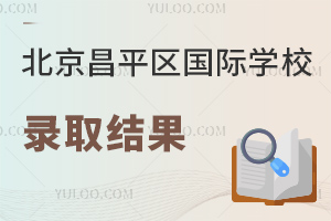 2023걱ƽ^HWУȡYô?ЩWУֵՈ?