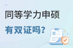 2025ͬȌW(xu)TpC
