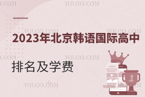2023걱nZ(y)(gu)HW(xu)M(fi)һ[