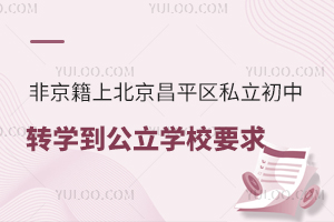 Ǿϱƽ^(q)˽D(zhun)WWУҪ