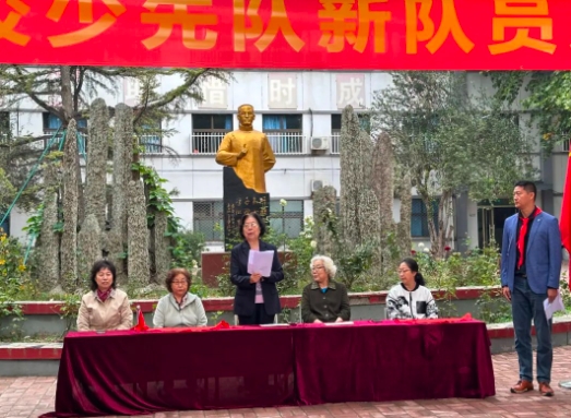 北京市朝陽區(qū)正源新亞學校小學部：集合在星星火炬隊旗下新隊員入隊儀式活動