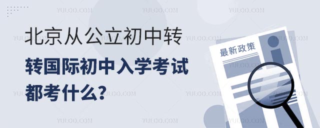 ĹD(zhun)HW(xu)ԇʲô.jpg