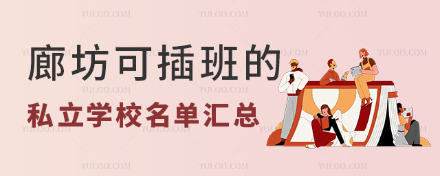 ȷɲ˽W(xu)У53.jpg