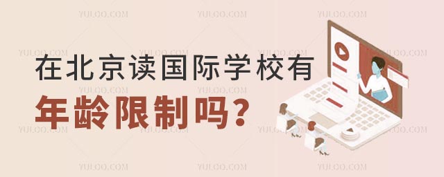 ڱxHW(xu)УgƆ᣿.jpg