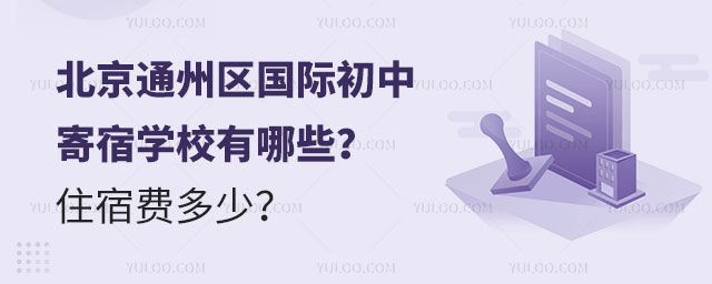 ͨ݅^(q)HмތW(xu)УЩסM(fi)٣.jpg