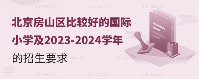 ɽ^^õćHСW2023-2024WҪ.jpg