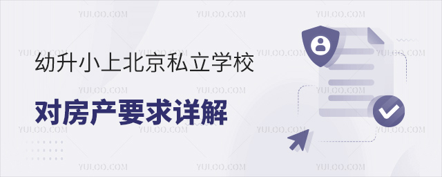 Сϱ˽W(xu)Уa(chn)Ҫ