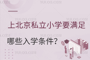 2024ϱ˽СW(xu)ҪMЩW(xu)lǾW(xu)