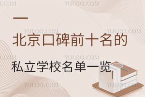 2024걱ڱǰʮ˽WУһ[WM˜ʼ