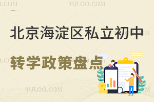 2024걱^(q)˽D(zhun)W߱PcЅ^(q)ʡD(zhun)W
