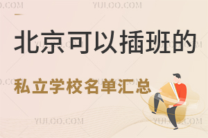 2024걱Բ˽WУ΅RMã