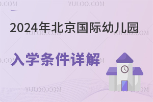 2024걱H׃@WlԔ