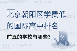 (yng)^(q)W(xu)M(fi)͵ć(gu)HǰČW(xu)УЩ