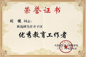 ϲӢI(lng)(gu)HW(xu)УУL(zhng)u(png)BʾӅ^(q)(yu)!