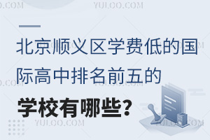 x^(q)W(xu)M(fi)͵ć(gu)HǰČW(xu)УЩ