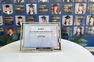 W(xu)Уs@2023˹Ї(gu)(gu)HW(xu)Уu(png)xɂ(g)(jing)2023W(xu)Уȫ(gu)