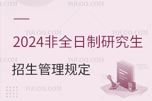 ؿ2025ȫ(gu)ȫоҎ(gu)
