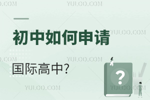 Ո(qng)(gu)H?