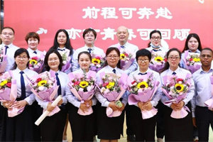 喜報！北京市忠德學(xué)校榮獲2023年朝陽區(qū)“教育教學(xué)工作優(yōu)秀獎”