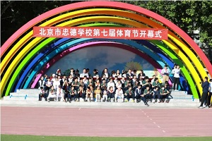 2023＾ҵWУw\ӕo